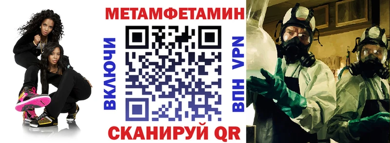 Амфетамин VHQ купить наркоту Моршанск