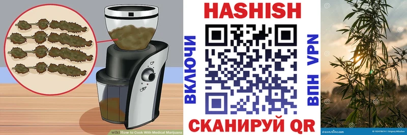 Canna-Cookies марихуана где купить Моршанск