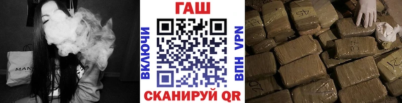 цена наркотик  MEGA tor  ГАШ Cannabis  Моршанск 
