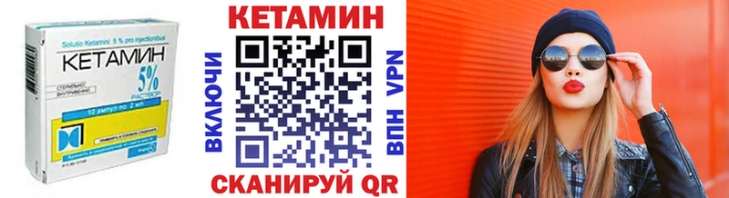 КЕТАМИН ketamine  Моршанск 