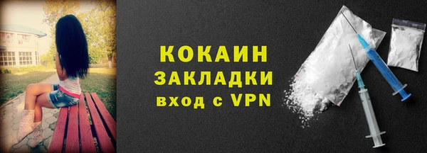 ALPHA-PVP Абинск