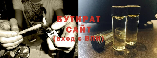 ALPHA-PVP Абинск