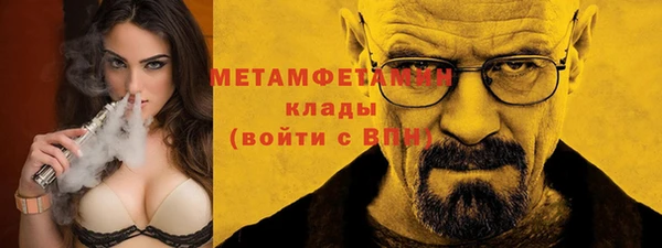 трава Абаза