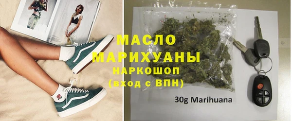 ALPHA-PVP Абинск