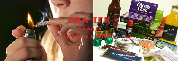 ALPHA-PVP Абинск