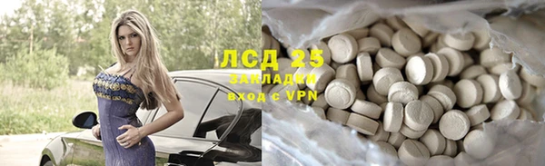трава Абаза