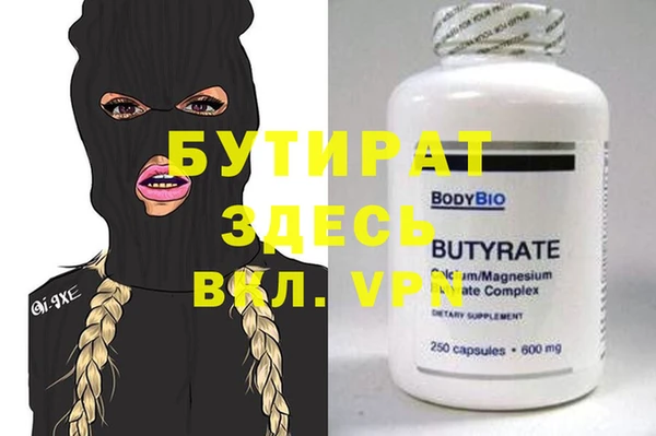 трава Абаза
