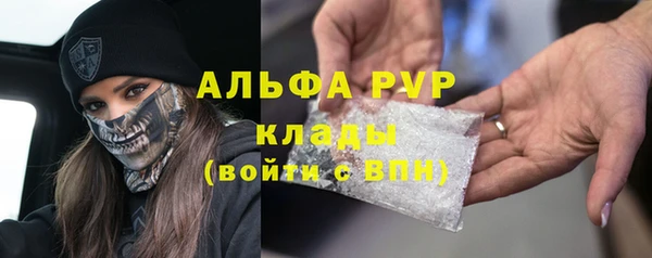 ALPHA-PVP Абинск