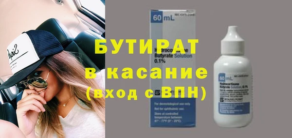 ALPHA-PVP Абинск