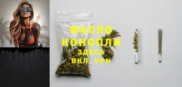 трава Абаза
