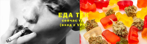 прущие грибы Переславль-Залесский