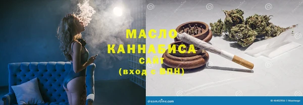 трава Абаза
