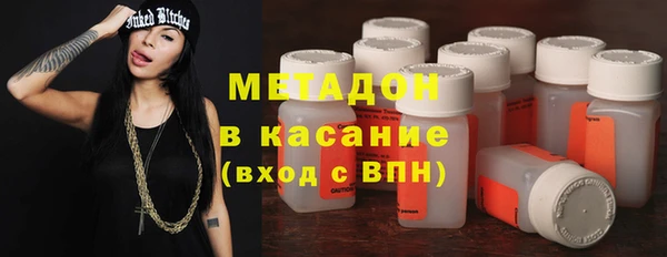 ALPHA-PVP Абинск