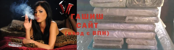 ALPHA-PVP Абинск