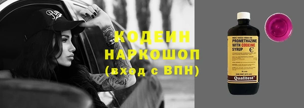 трава Абаза