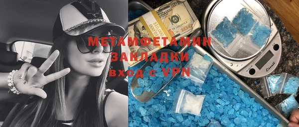 кокаин перу Пестово