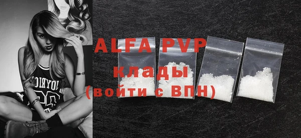 ALPHA-PVP Абинск
