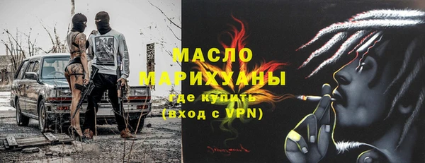 ALPHA-PVP Абинск