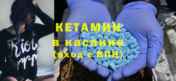 ALPHA-PVP Абинск