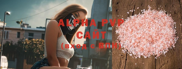 ALPHA-PVP Абинск