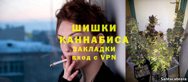ALPHA-PVP Абинск