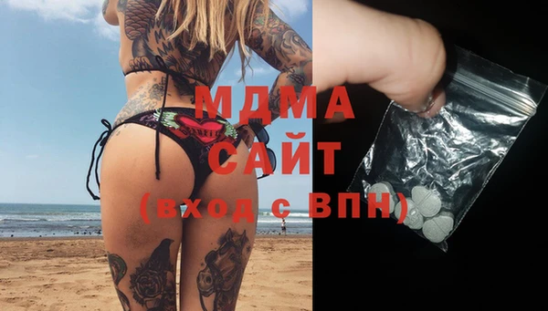 трава Абаза