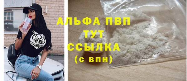 трава Абаза