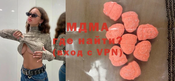 трава Абаза