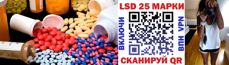 LSD-25 экстази ecstasy  Моршанск 