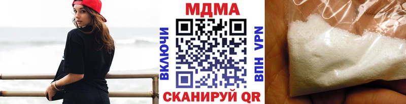 МДМА VHQ продажа наркотиков kraken tor Моршанск