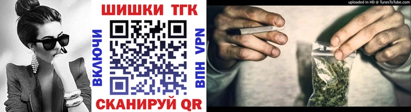 купить закладку  Моршанск  ссылка на мегу маркетплейс  Конопля Ganja 